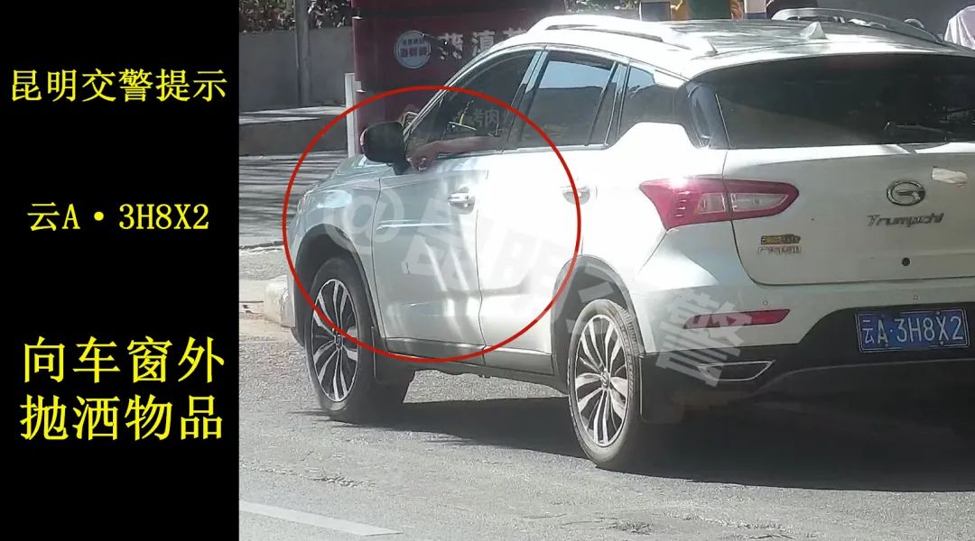 昆明交警(微信)