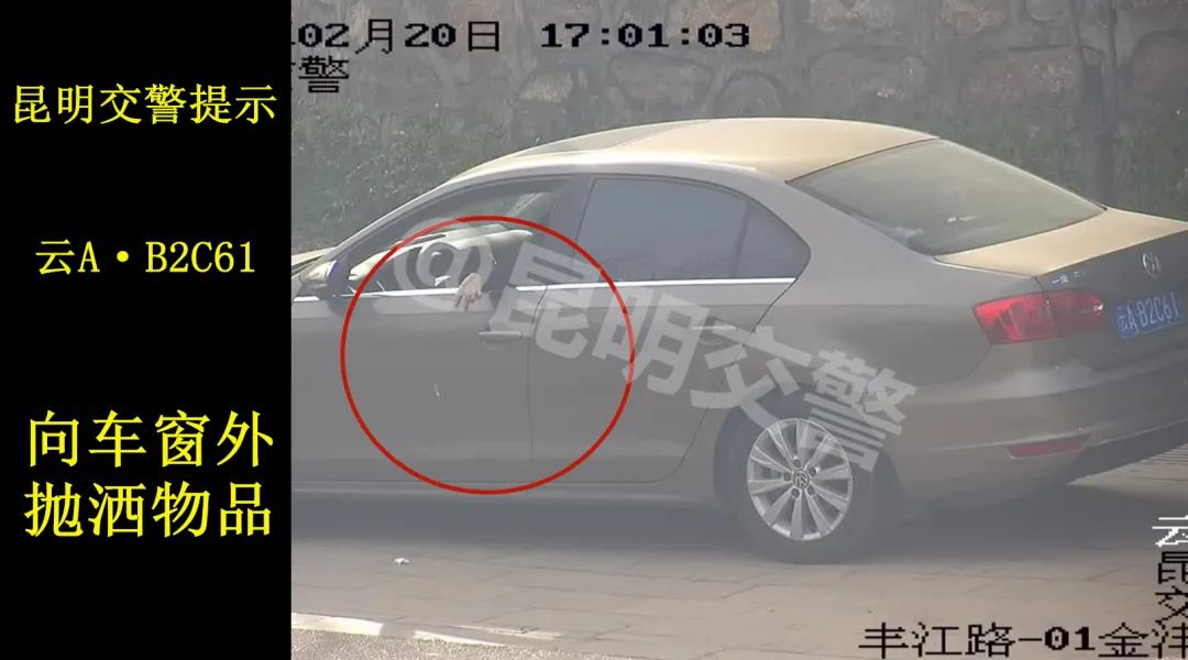 昆明交警(微信)