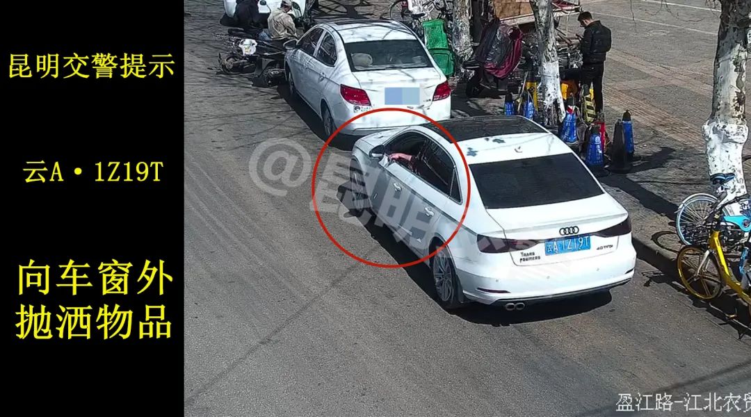 昆明交警(微信)