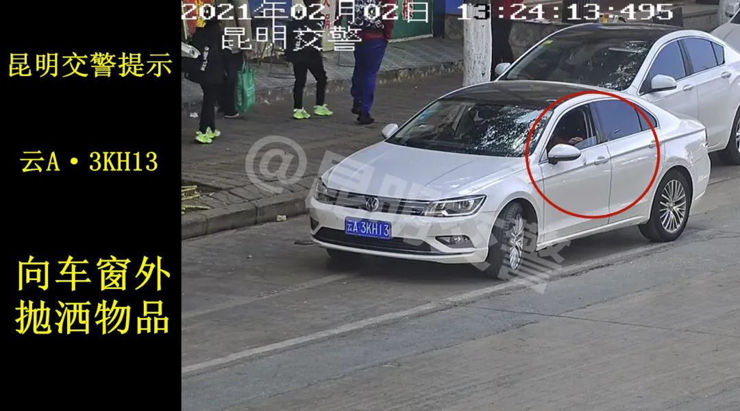 昆明交警(微信)