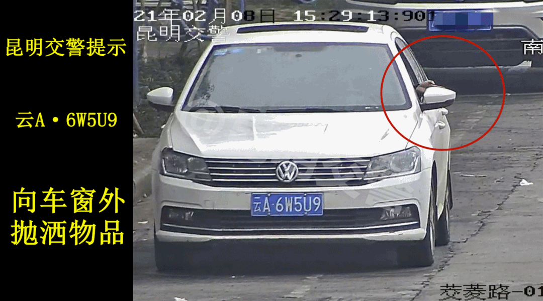 昆明交警(微信)