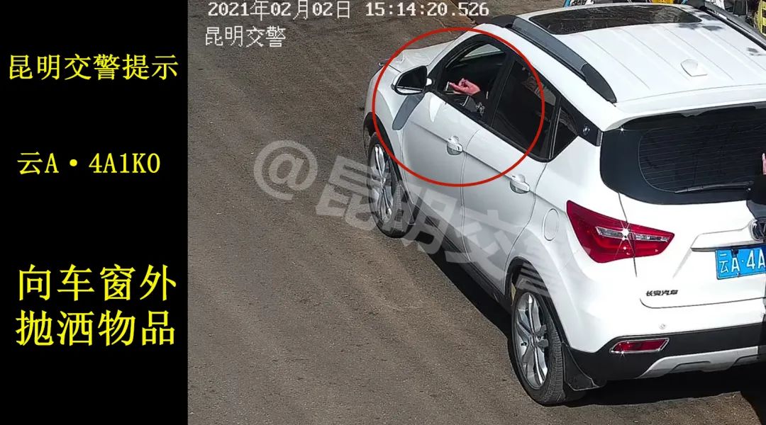 昆明交警(微信)