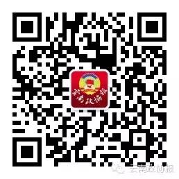 云南政协报(微信)