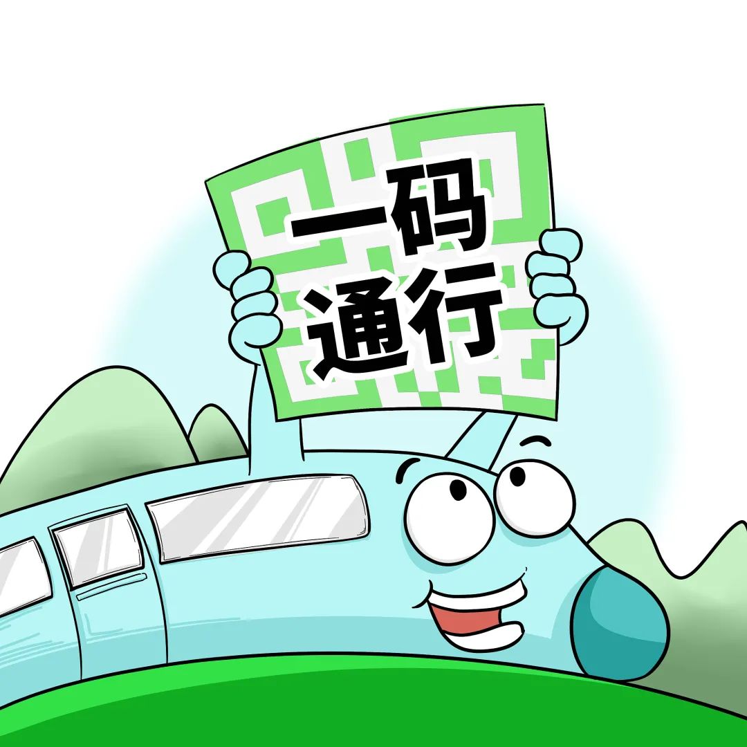 云南政协报(微信)