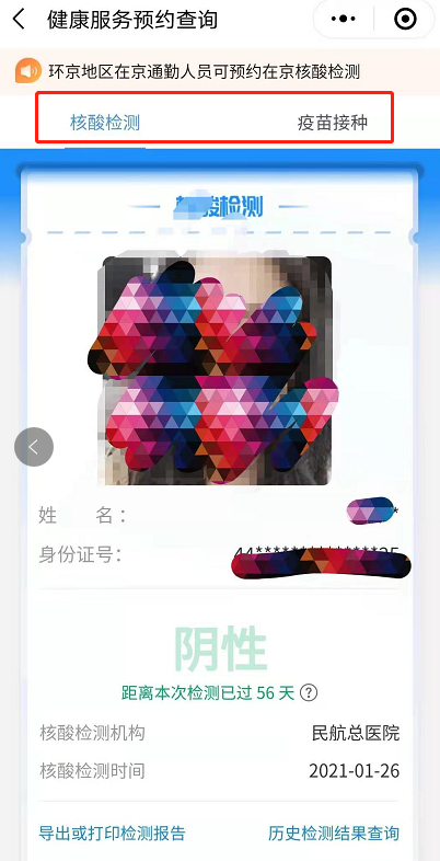 云南政协报(微信)