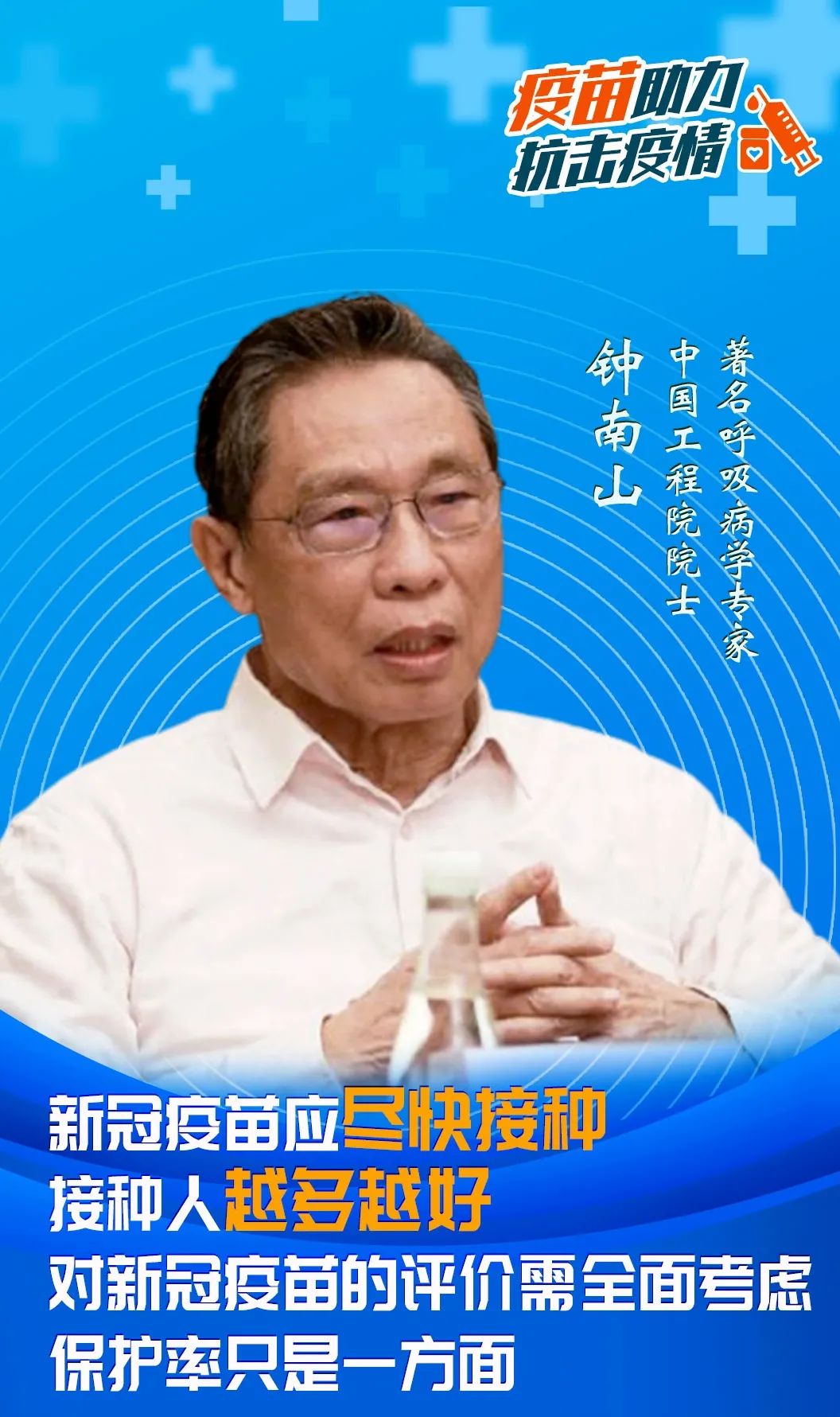 云南师范大学(微信)