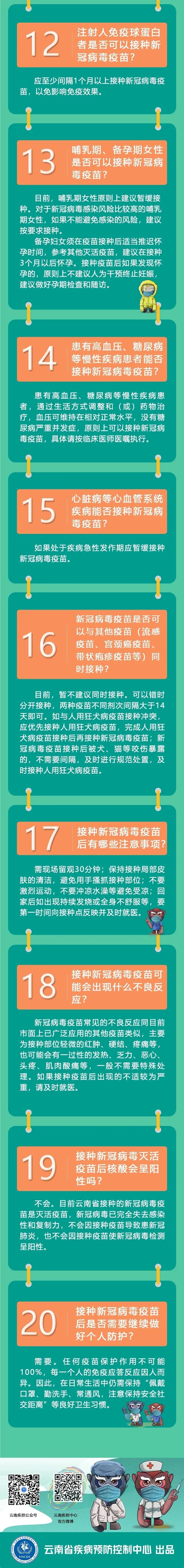 云南师范大学(微信)