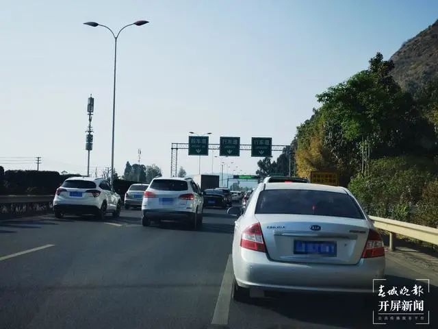 春城晚报(微信)