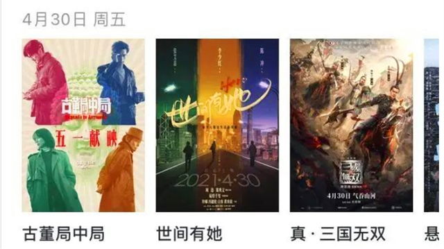 春城晚报(微信)