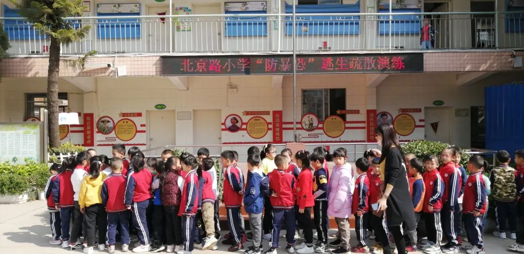 昆明市盘龙区北京路小学(微信)