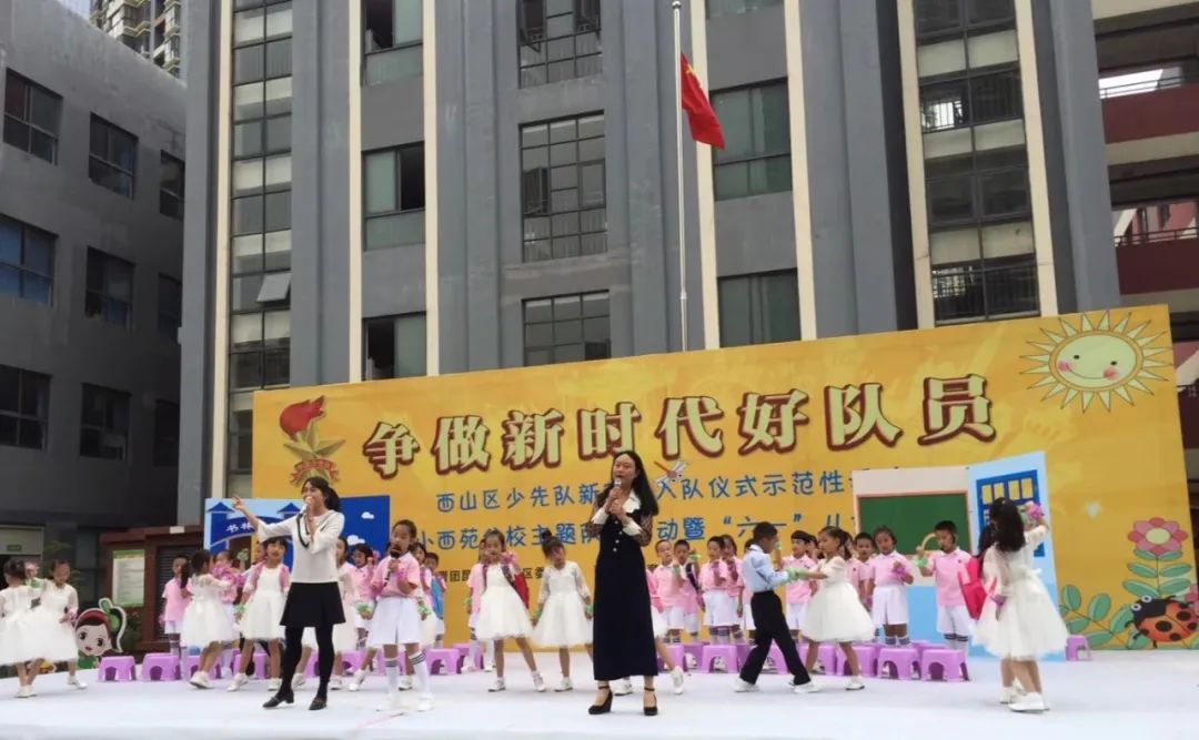 昆明市西山区书林第二小学(微信)