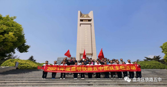 盘龙教育(微信)