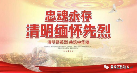 盘龙教育(微信)