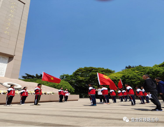 盘龙教育(微信)