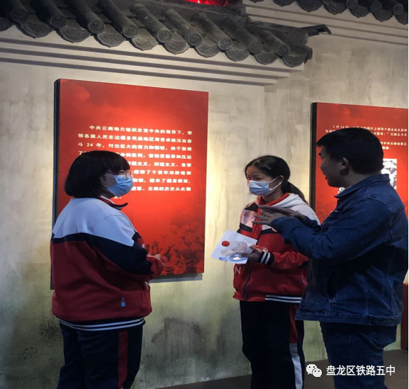 盘龙教育(微信)