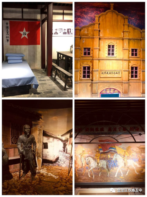 盘龙教育(微信)