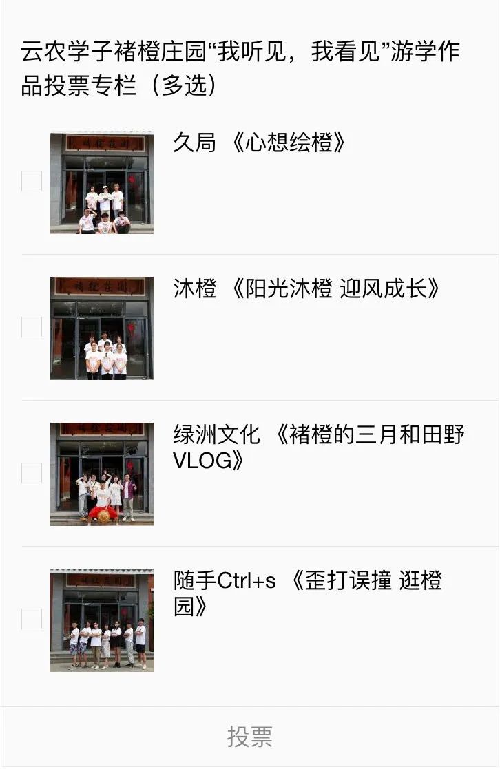 云南农业大学(微信)