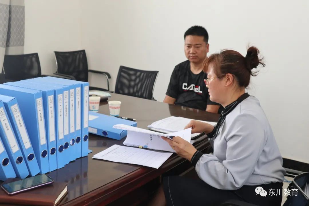 东川教育(微信)