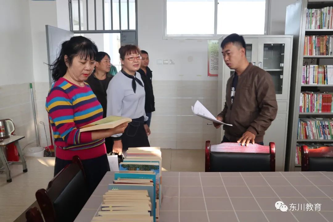 东川教育(微信)