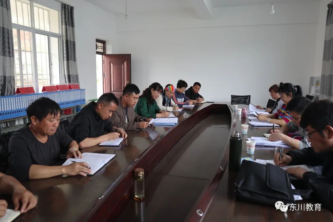 东川教育(微信)