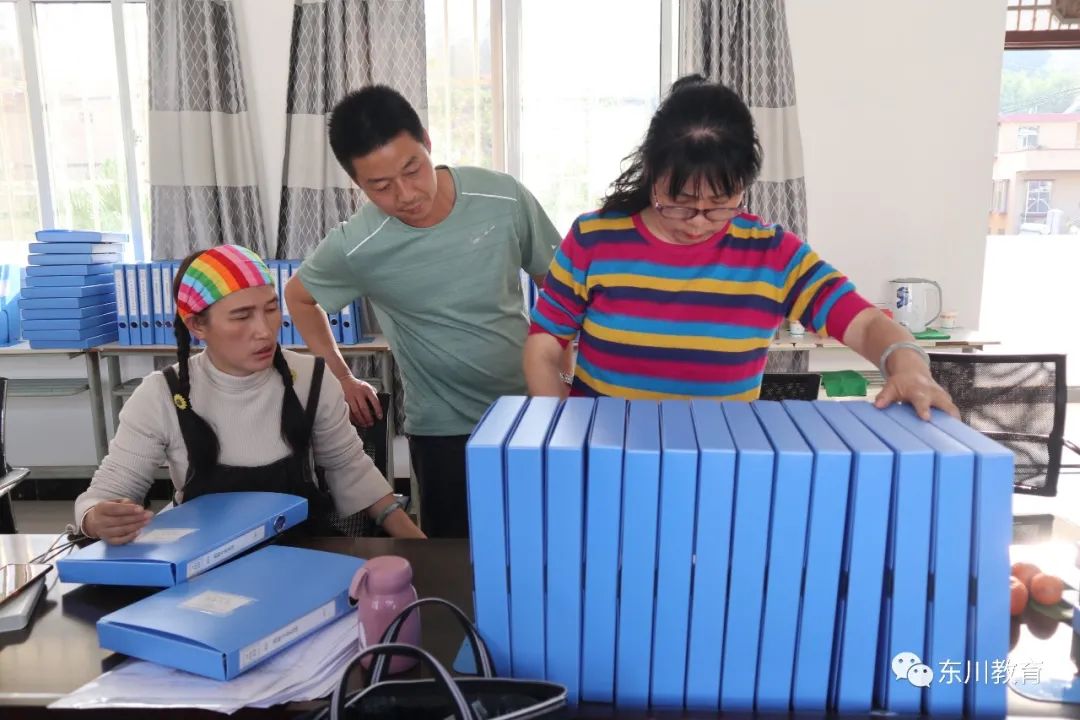 东川教育(微信)