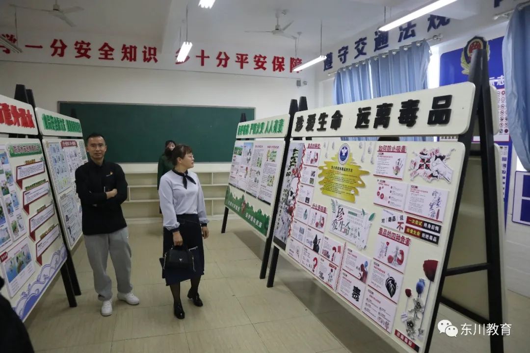 东川教育(微信)