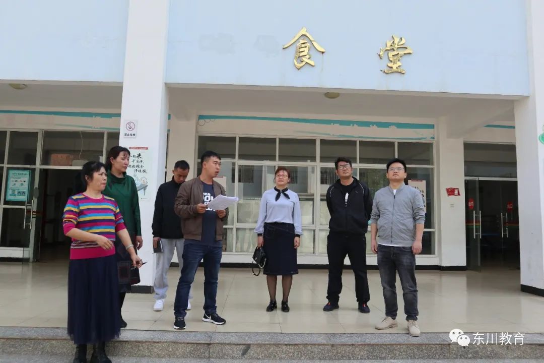 东川教育(微信)