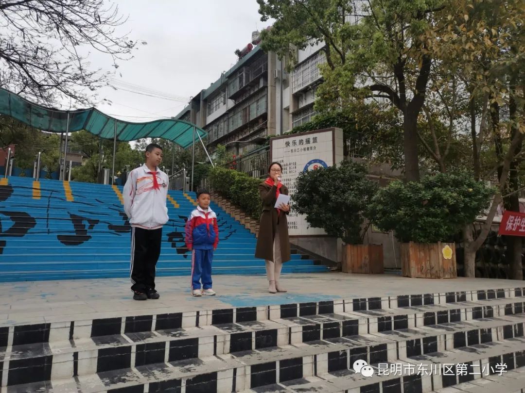 昆明市东川区第二小学(微信)