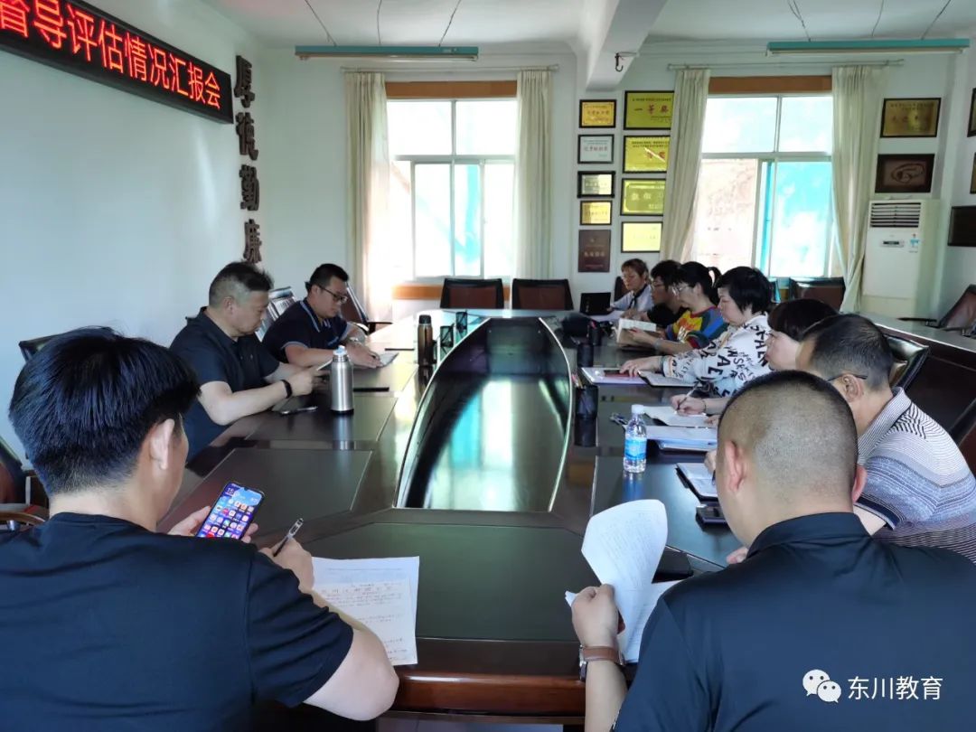 东川教育(微信)