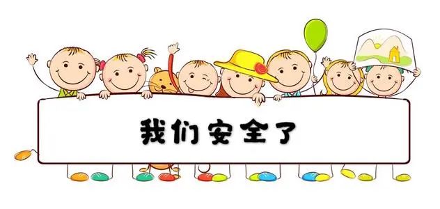 昆明呈贡新区第四小学(微信)