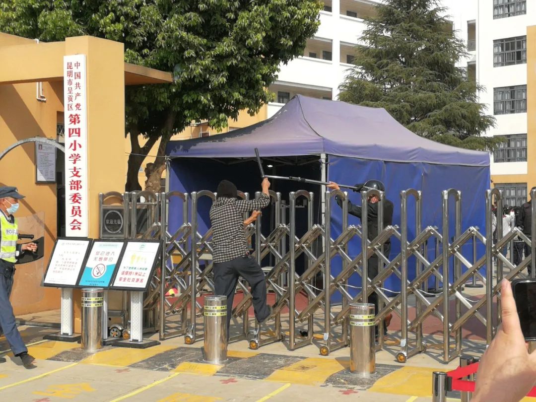 昆明呈贡新区第四小学(微信)