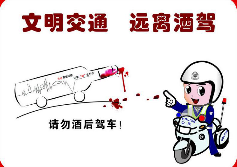 晋宁公安(微信)