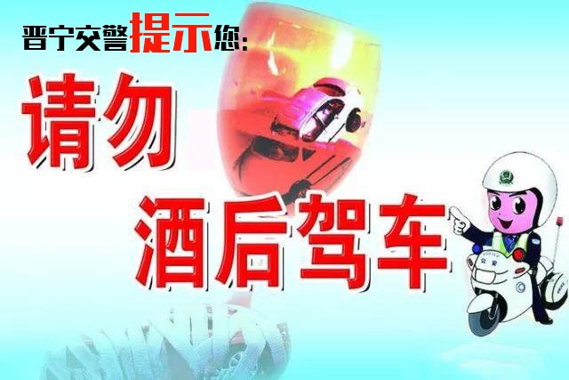 晋宁公安(微信)