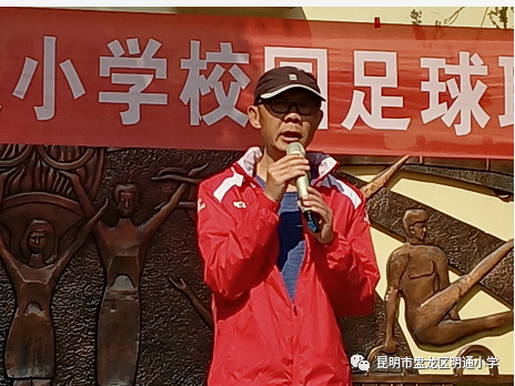 昆明市盘龙区明通小学(微信)