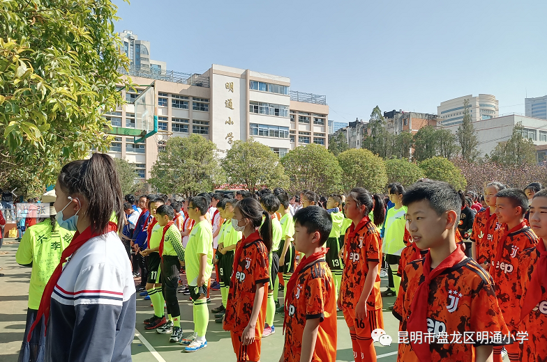 昆明市盘龙区明通小学(微信)