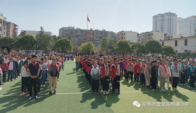 昆明市盘龙区明通小学(微信)