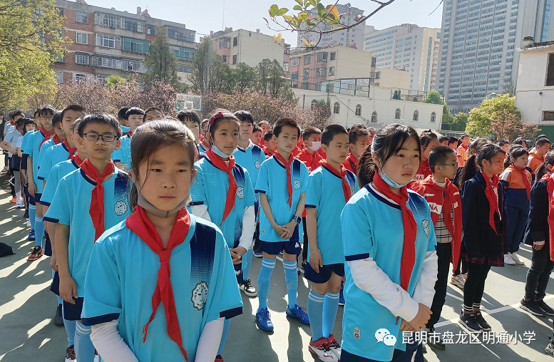 昆明市盘龙区明通小学(微信)