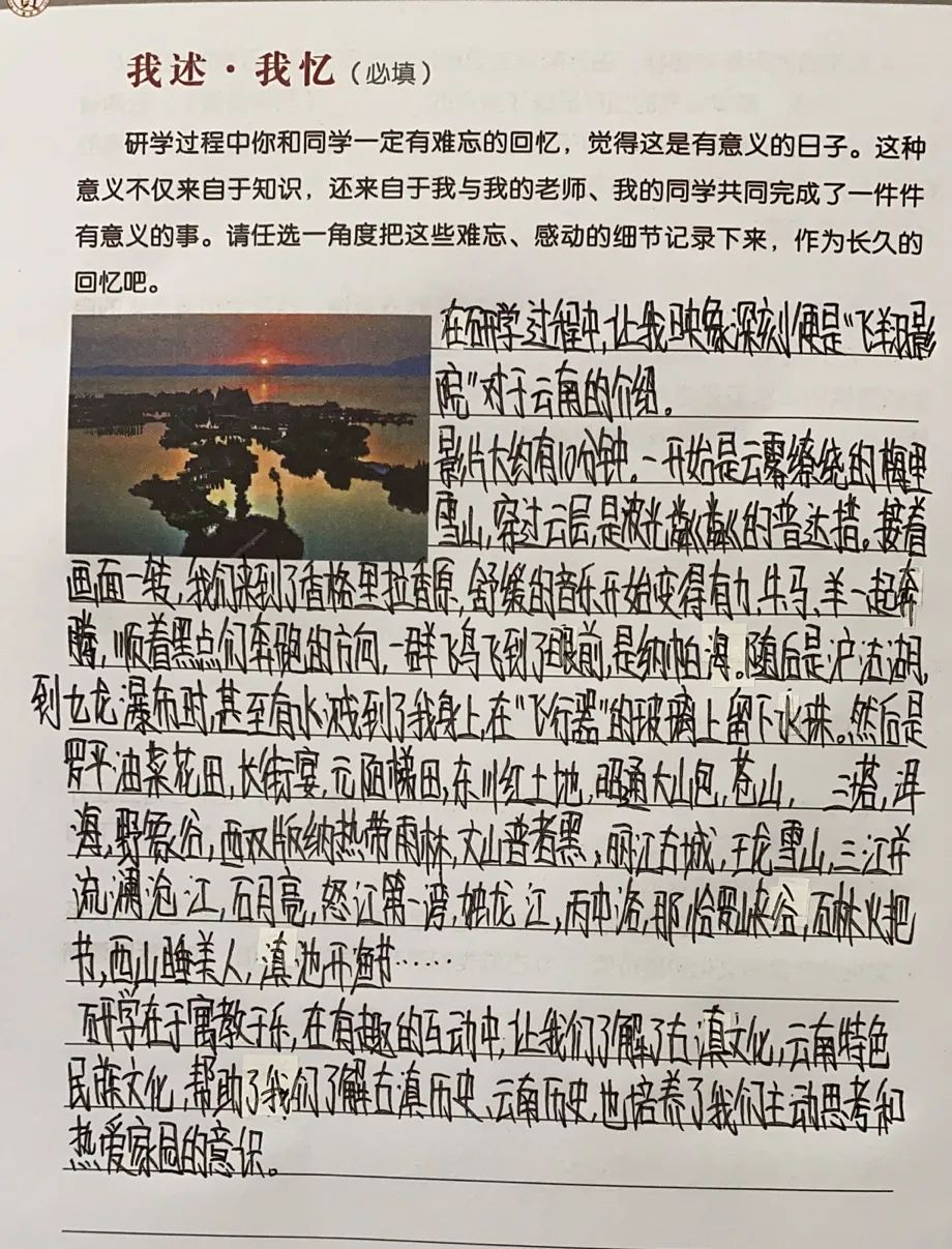 昆明十中(微信)