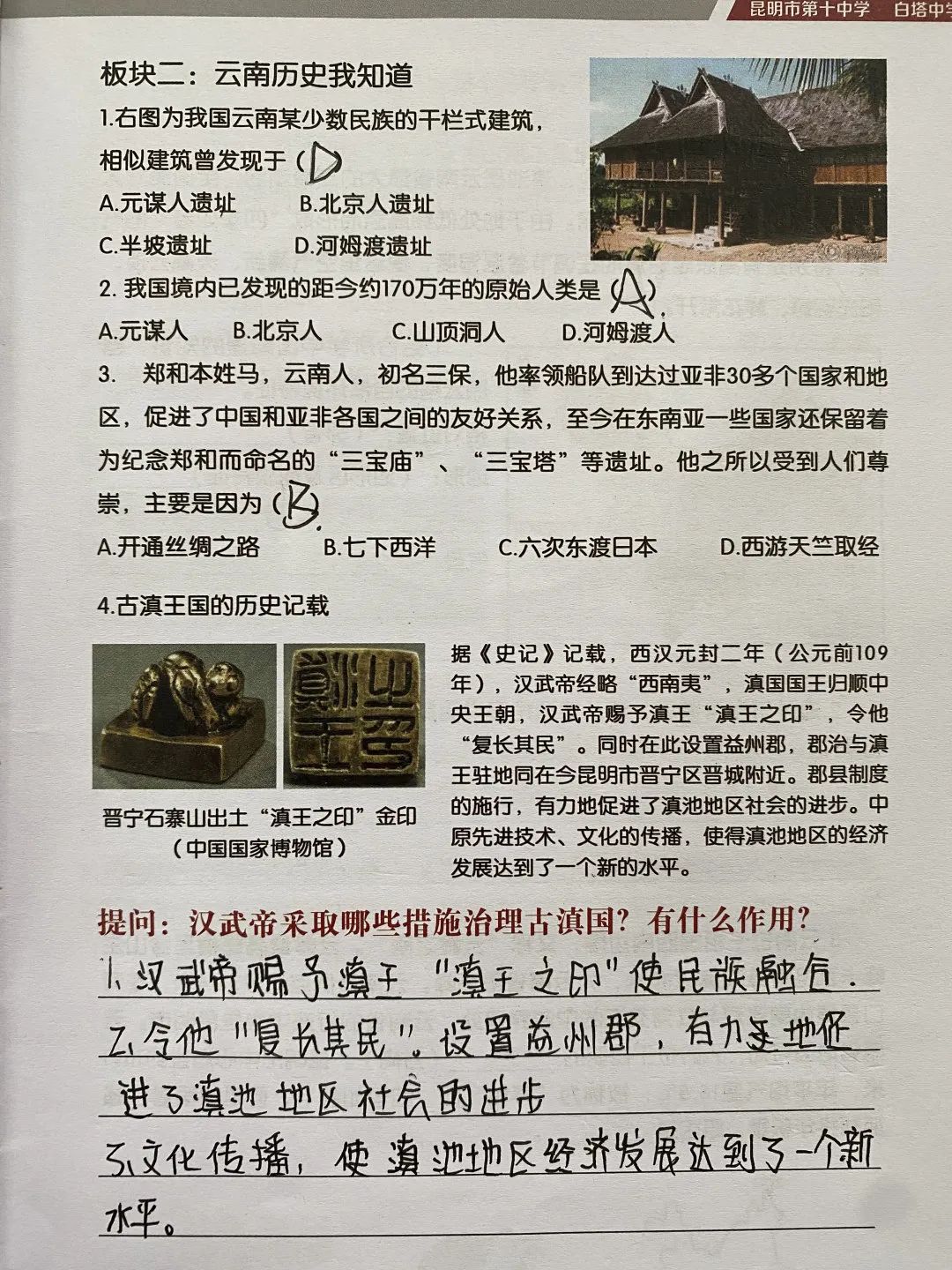 昆明十中(微信)