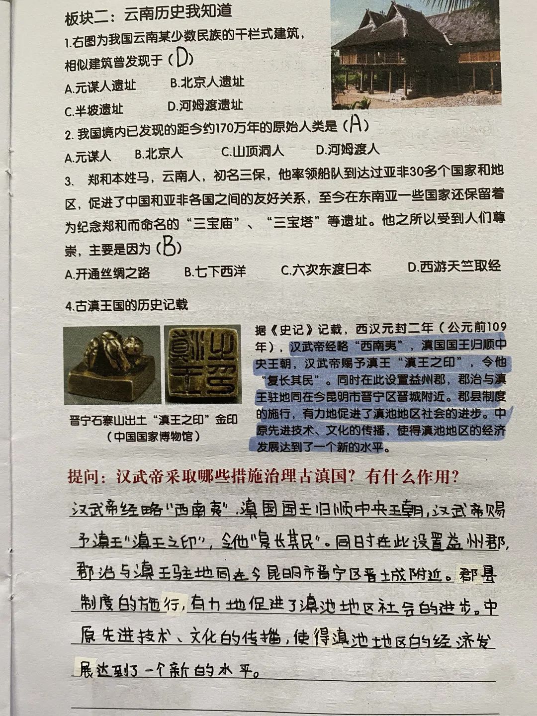 昆明十中(微信)