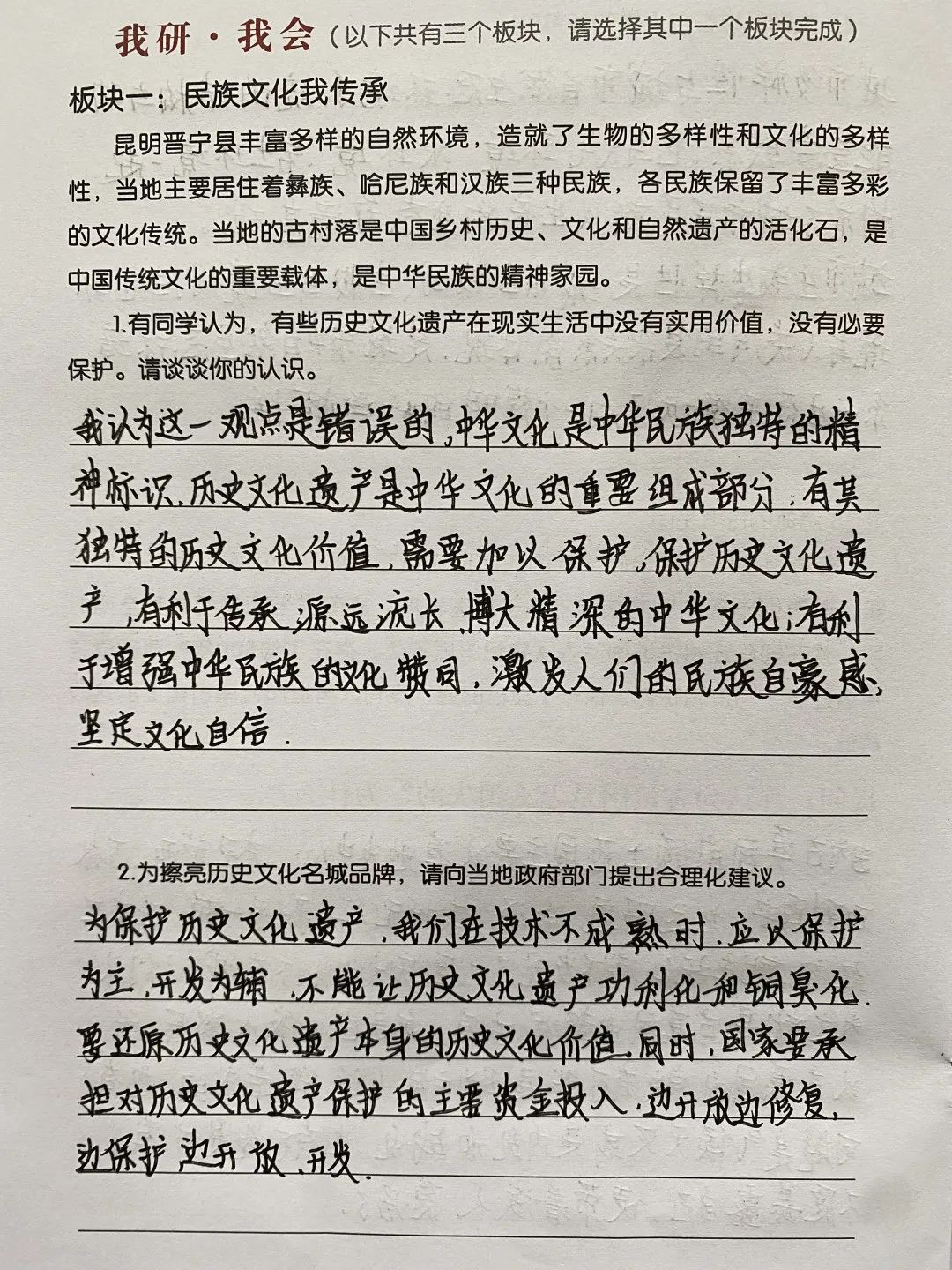 昆明十中(微信)