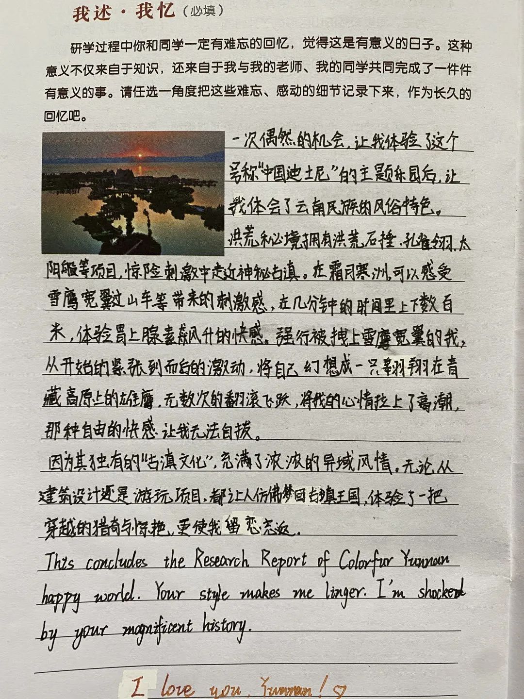 昆明十中(微信)