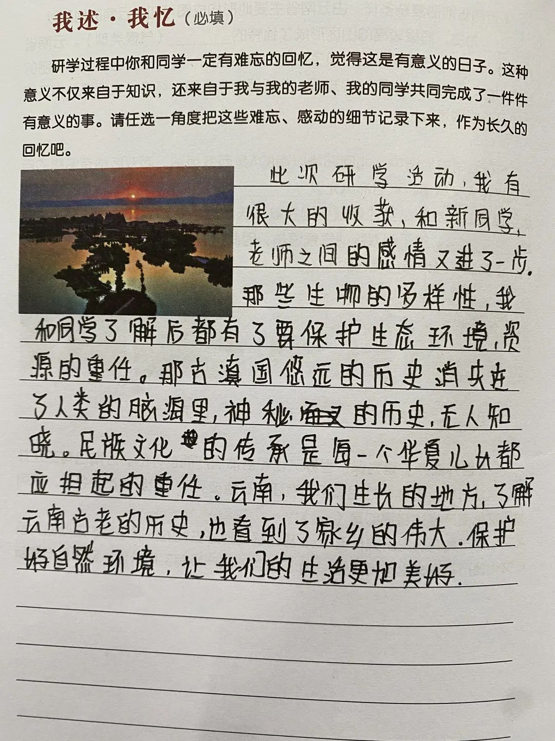昆明十中(微信)