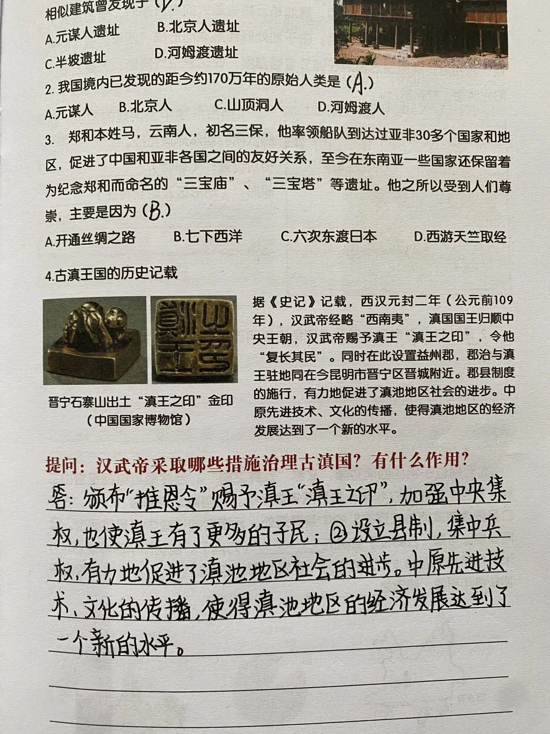 昆明十中(微信)
