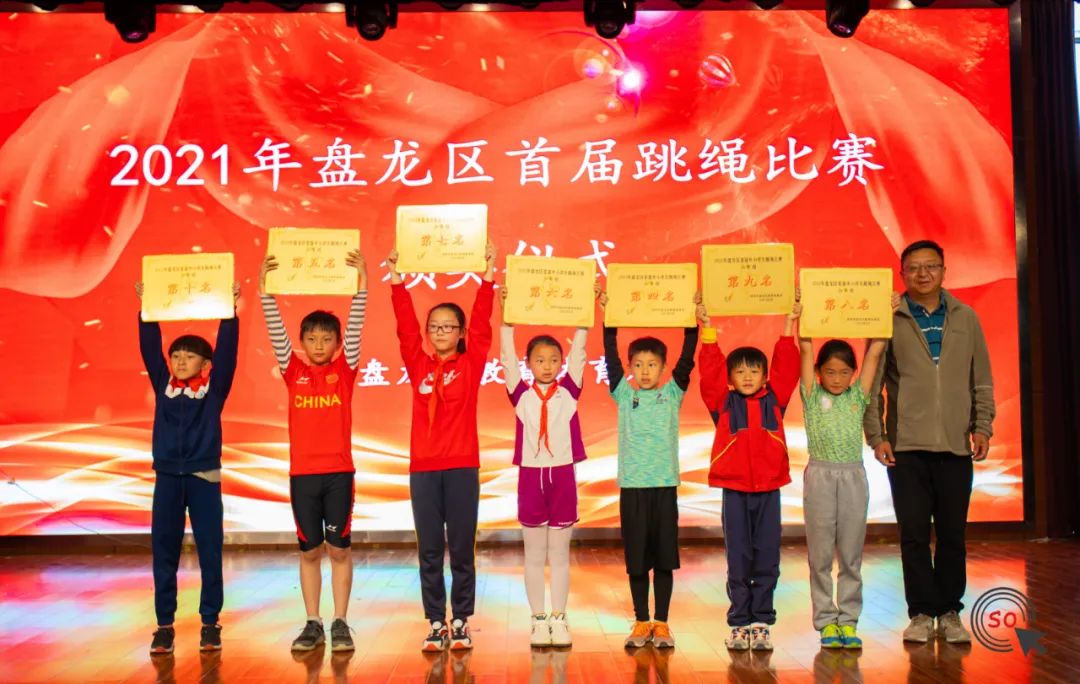 昆明市盘龙区明通小学(微信)