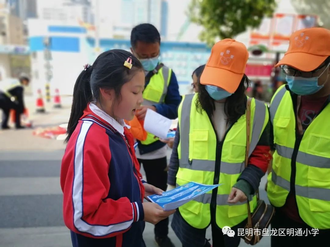 昆明市盘龙区明通小学(微信)