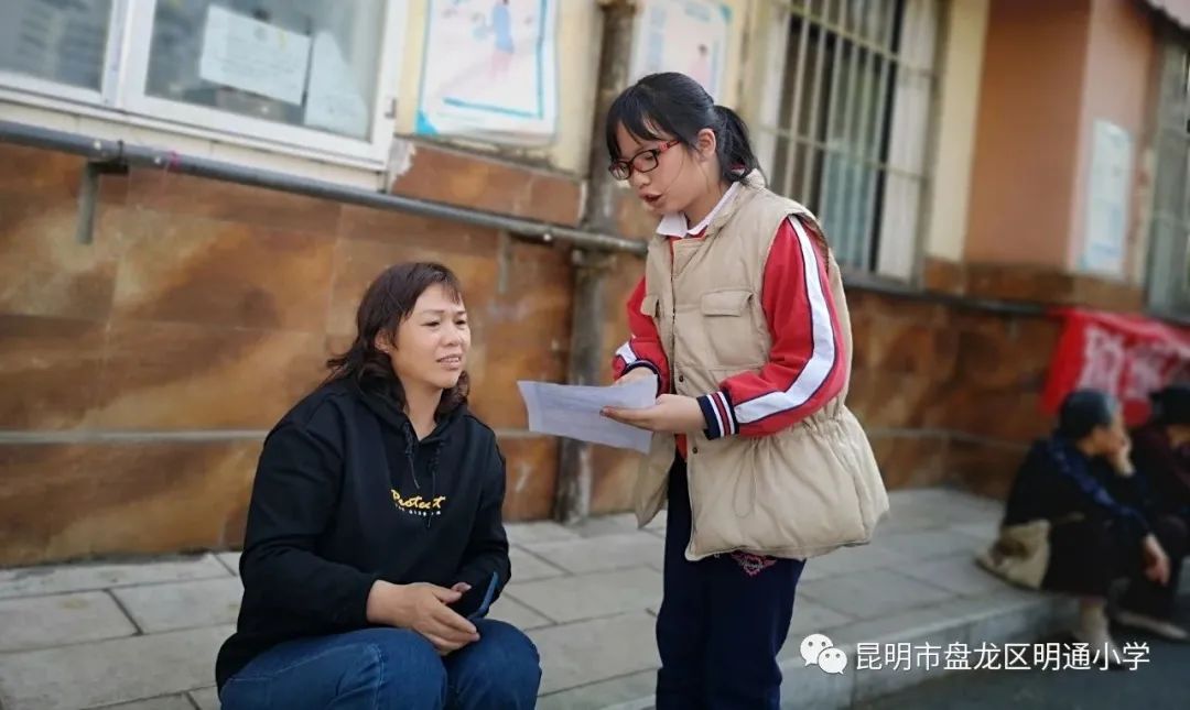 昆明市盘龙区明通小学(微信)