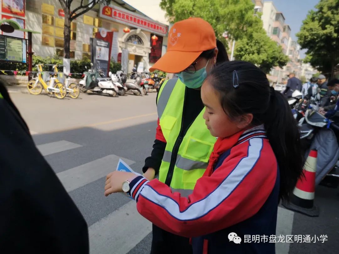 昆明市盘龙区明通小学(微信)