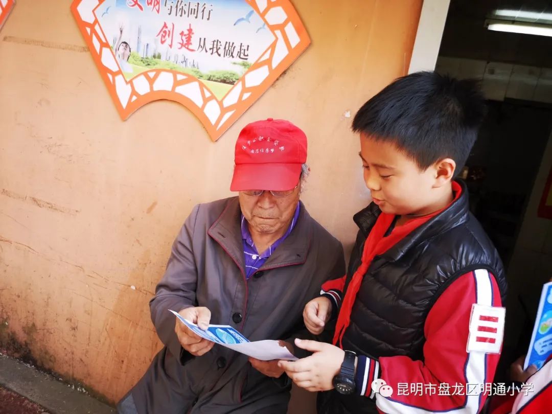 昆明市盘龙区明通小学(微信)