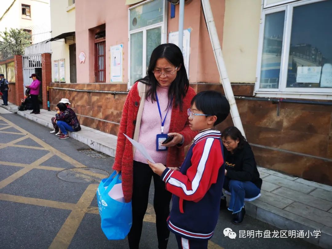 昆明市盘龙区明通小学(微信)